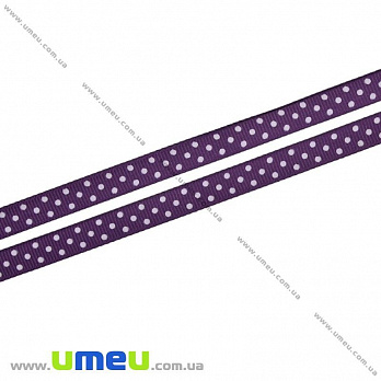 Репсовая лента в горошек, 10 мм, Фиолетовая, 1 м (LEN-022428)