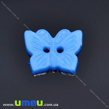 Пуговица пластиковая Бабочка, 18х15 мм, Синяя, 1 шт (PUG-013007)