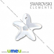 Підвіска Swarovski 6721 Crystal, 17х16 мм, Морська зірка, 1 шт (POD-005627)