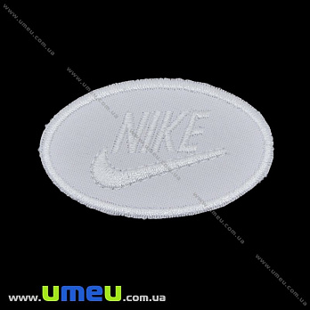 Термоаппликация Nike, 6,5х4 см, Белая, 1 шт (APL-031705)