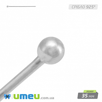 Гвоздик с шариком Серебро (925 проба), 35 мм, 0,6 мм, 1 шт (SER-036378)