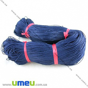 Вощеный шнур (коттон), 1 мм, Синий темный, 1 м (LEN-002640)