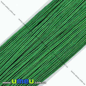 Сутажный шнур, 3 мм, Зеленый, 1 м (LEN-010980)