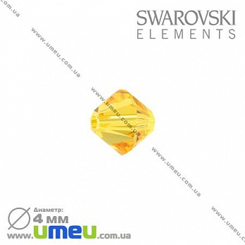 Бусина Swarovski 5301 Sunflower, 4х4 мм, Биконус, 1 шт (BUS-002284)