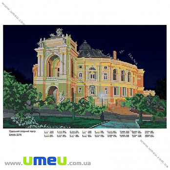 Схема для выш. бисером Dana, Одесский оперный театр DANA-3276, 41х26 см, 1 шт (UPK-027844)