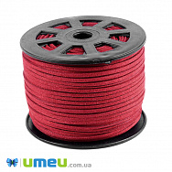 Замшевый шнур, 3 мм, Красный, 1 м (LEN-042731)