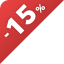 Скидка 15%