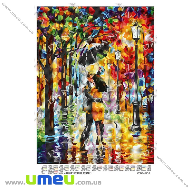 Схема для виш. бісером Dana, Довгоочікувана зустріч DANA-3343, 38х28 см (SXM-034501)