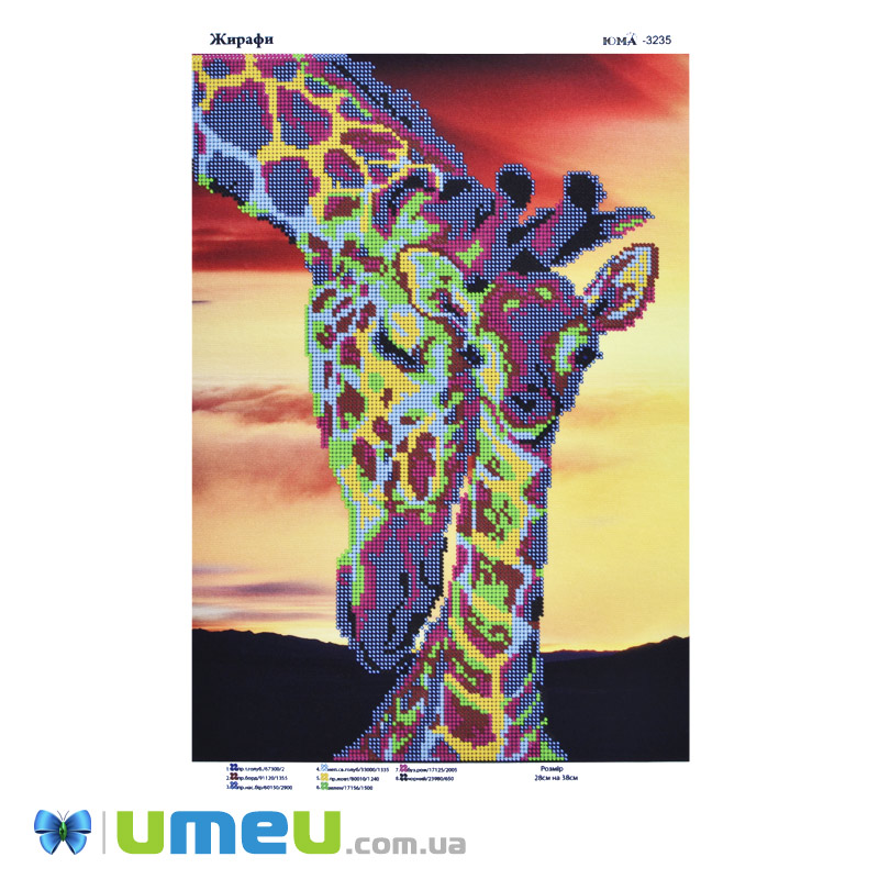 Схема для выш. бісером, Юма, Жирафи, 38х28 см (UPK-048458)