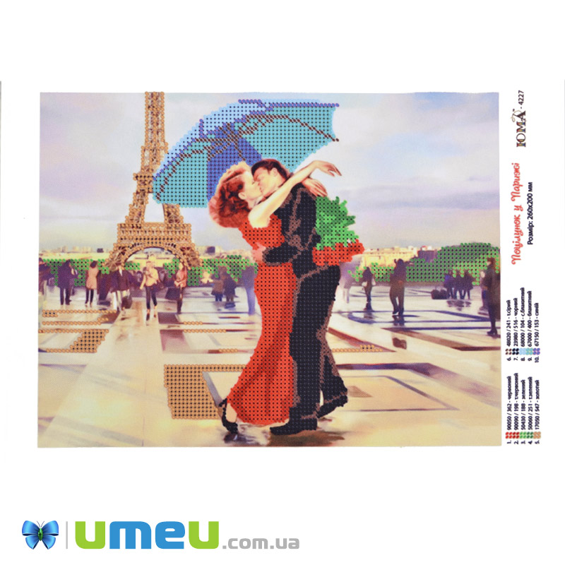 Схема для выш. бісером Юма, Поцілунок у Парижі, 26х20 см (UPK-048361)
