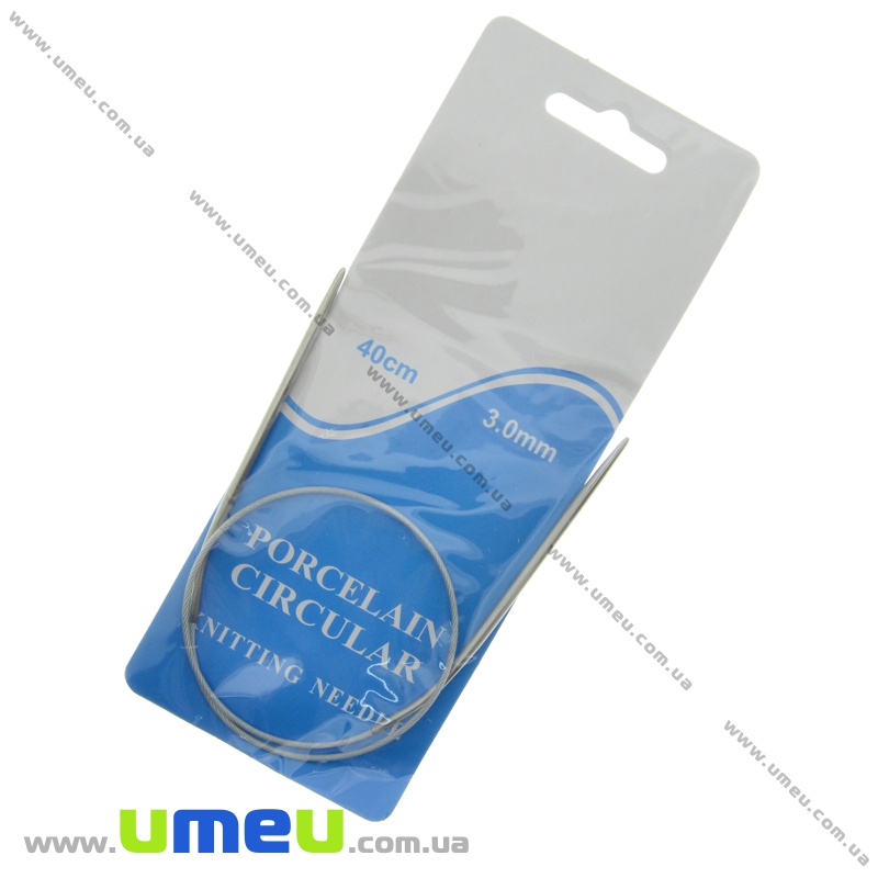 Спиці кругові на тросі, 40 см, 3.0 мм (YAR-035124)