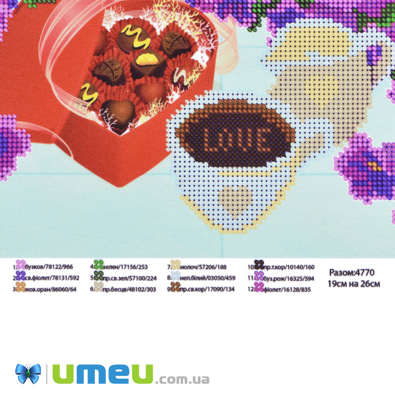 Схема для выш. бісером Юма, Дзвоники, 26х19 см (UPK-048352)