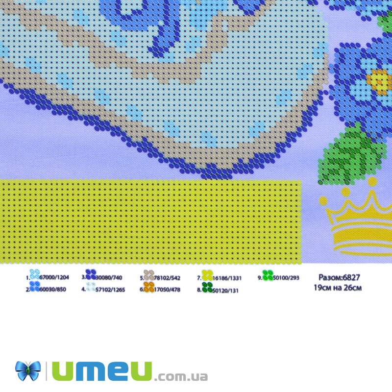 Схема для выш. бисером Юма, Метрика для мальчика, 26х19 см (UPK-048404)