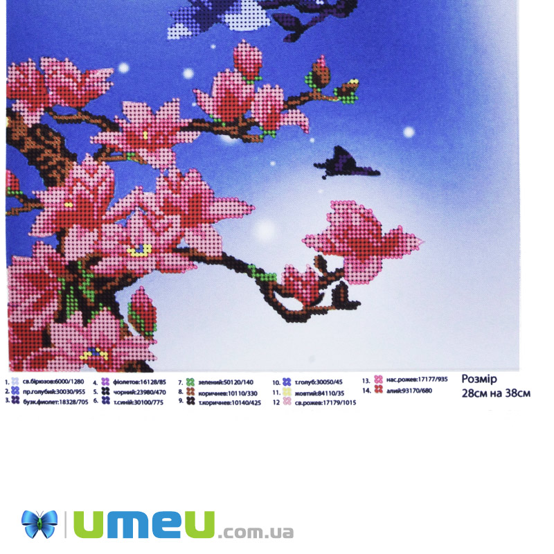 Схема для выш. бісером, Юма, Сакура кохання, 38х28 см (UPK-048427)