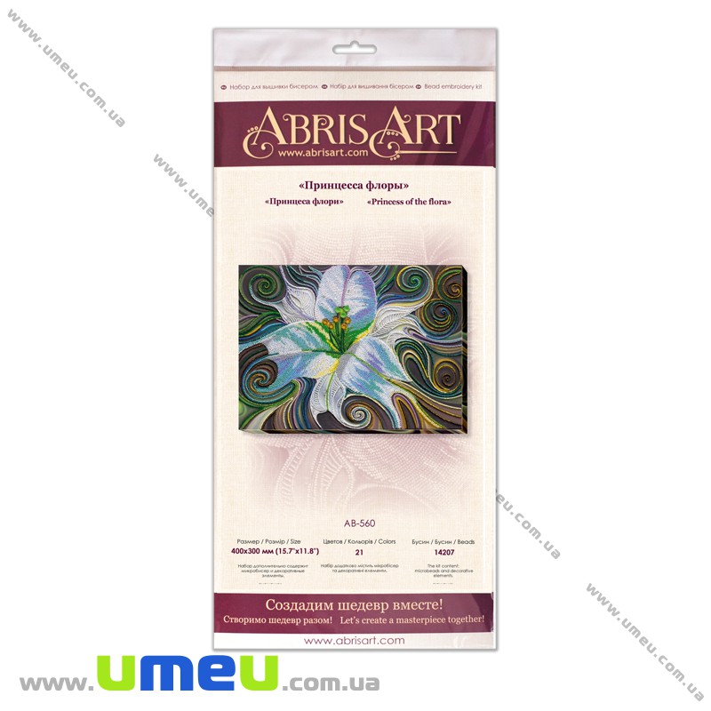 Набір для вишивання бісером на полотні Абрис Арт, Принцеса флори, 40х30 см (SXM-024892)