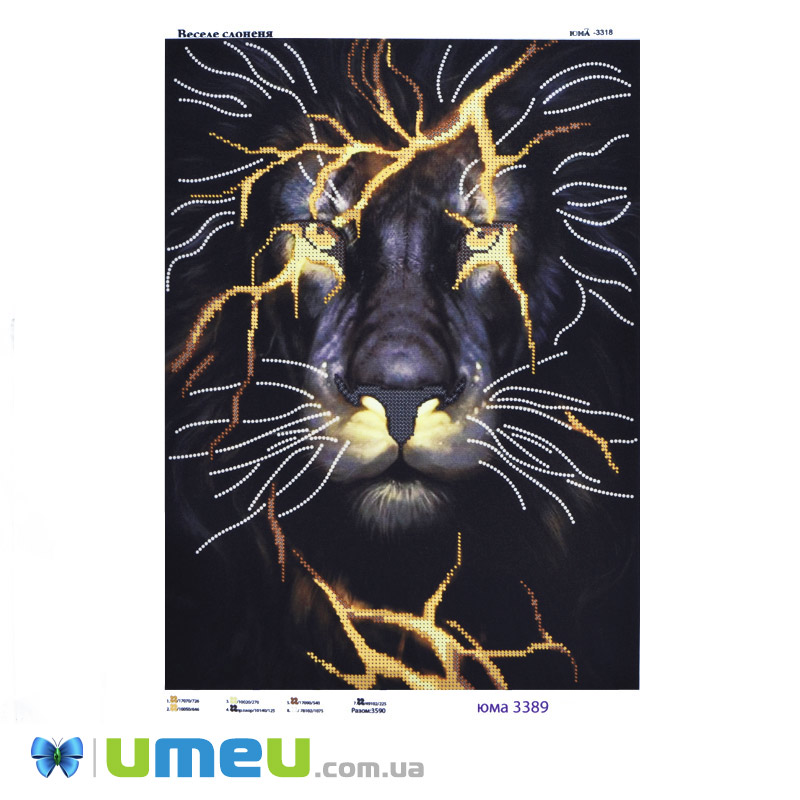 Схема для выш. бісером, Юма, Лев, 38х28 см (UPK-048457)