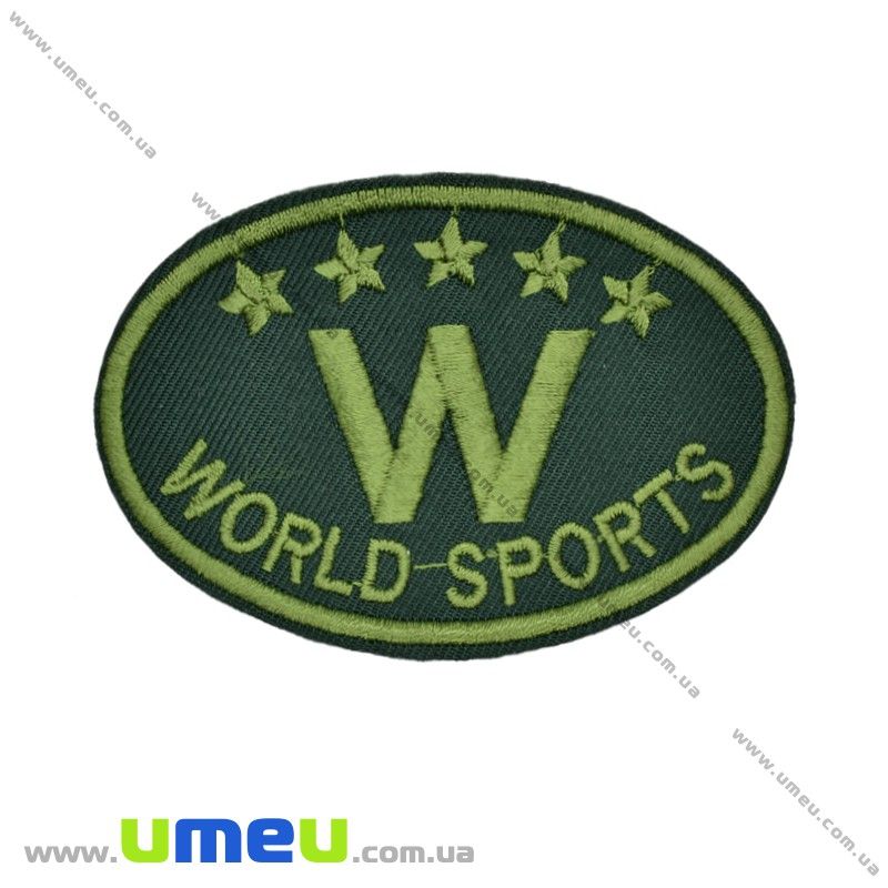 Термоаппликация World sports, 8х5,5 см, Зеленая (APL-017528)