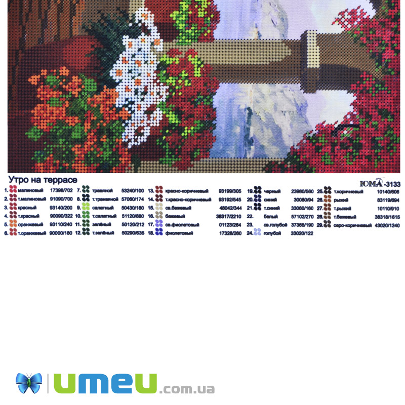 Схема для выш. бісером, Юма, Ранок на терасі, 36х28 см (UPK-048469)