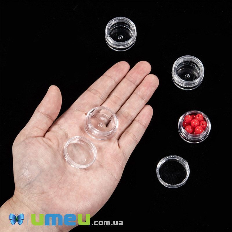 Контейнер пластиковий для зберігання, 3х1,8 см (INS-040330)