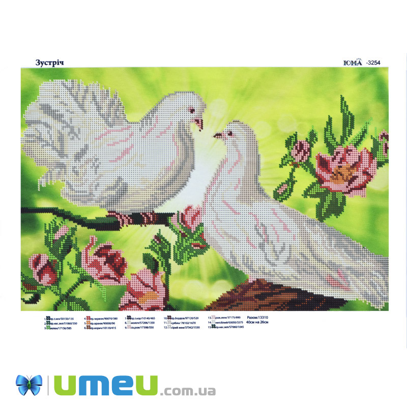 Схема для выш. бісером, Юма, Зустріч, 39х26 см (UPK-048473)