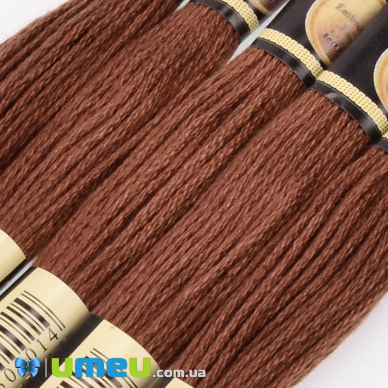 Муліне CXC 0975 Золотисто-коричневий, т. (CXC-050333)