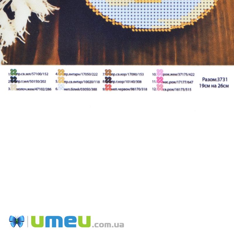 Схема для выш. бисером Юма, Кофе для неё, 26х19 см (UPK-049785)