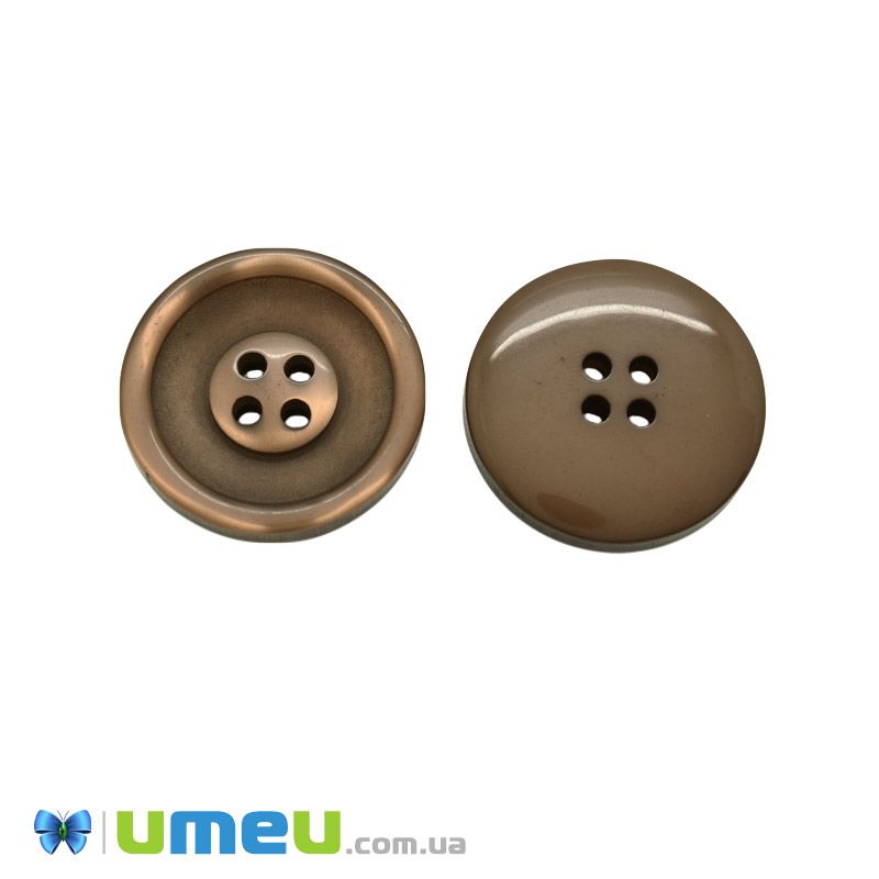 Гудзик пластиковий тонований Круглий, 25 мм, Коричневий (PUG-046310)