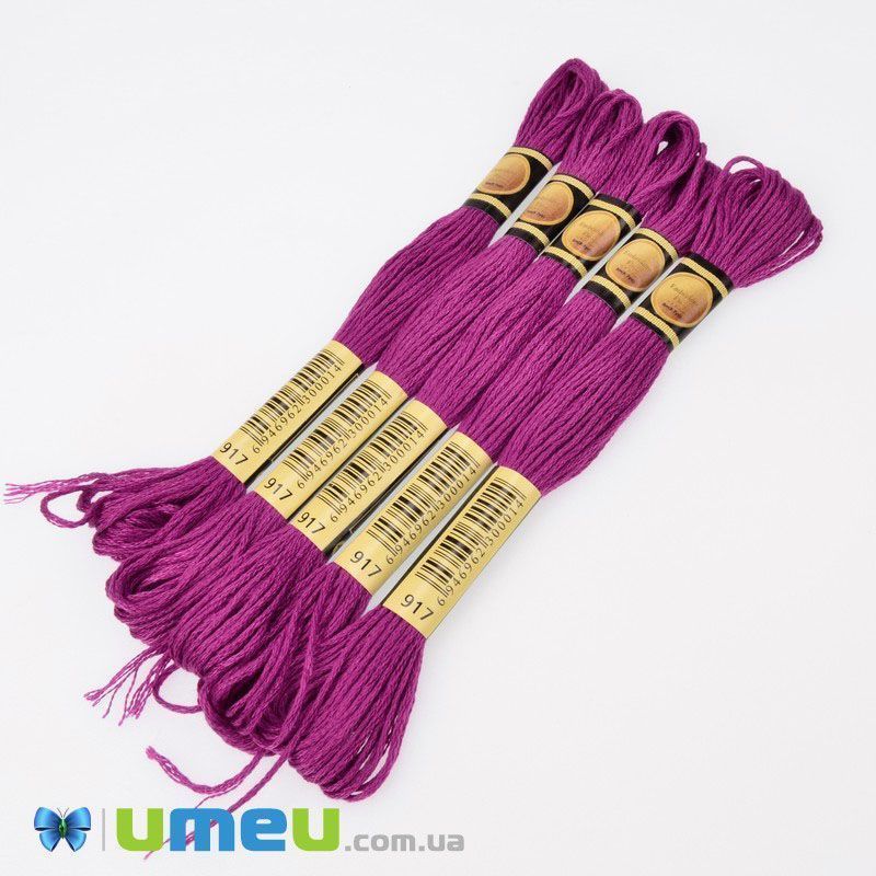 Муліне CXC 0917 Сливовий, пор. (CXC-050292)