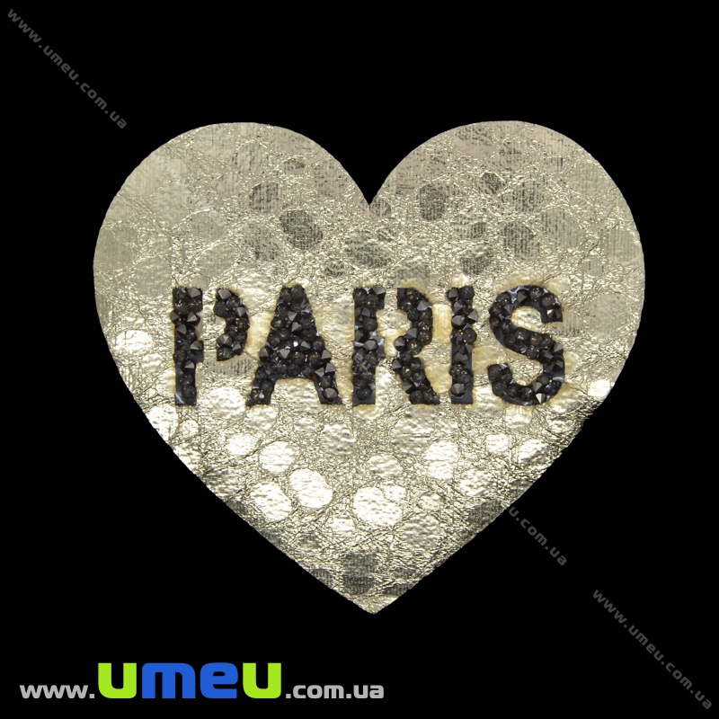 Термоаплікація зі стразами Серце, 11х10 см, Золотиста (APL-035224)