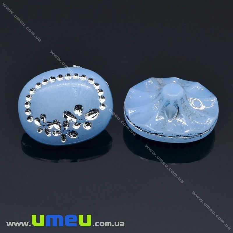 Гудзик пластиковий на полуніжці овийльний, 14х11 мм, Блакитний (PUG-012992)