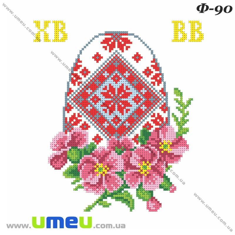 Водорозчинний флізелін VDV Ф-90, 23х22 см, Пасхальна серветка (SXM-032072)