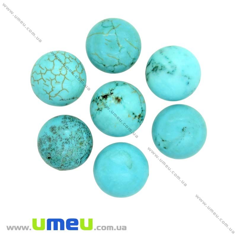 Кабошон нат. камінь Бірюза (син.), Круглий, 12 мм (KAB-013988)