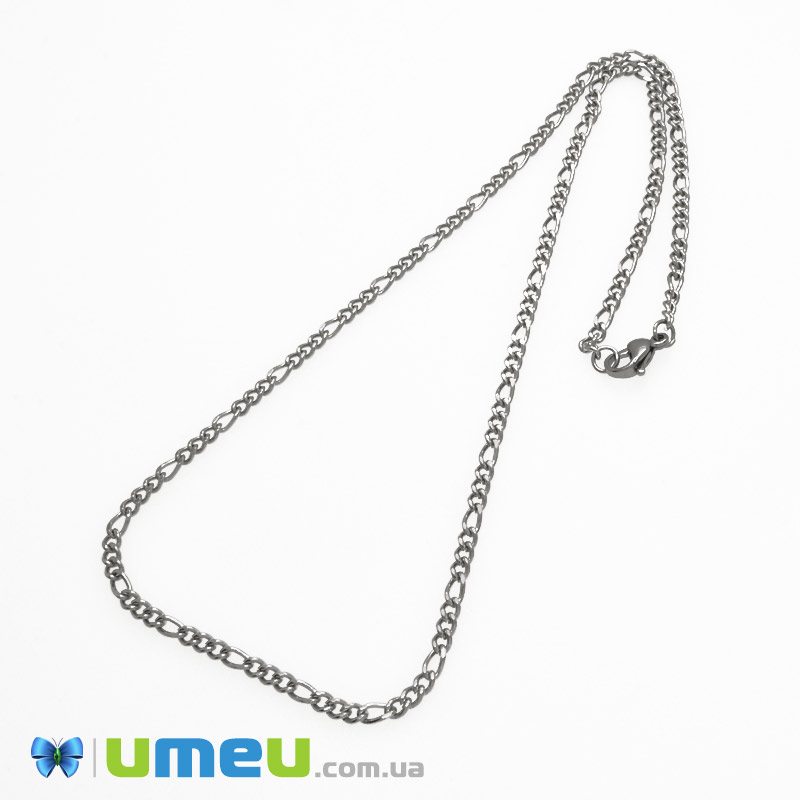 Основа на шию з нерж. ст., Темне срібло, 3 мм, 45 см (STL-044626)