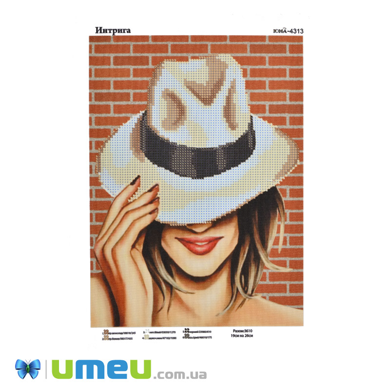 Схема для выш. бісером Юма, Інтрига, 26х19 см (UPK-048378)