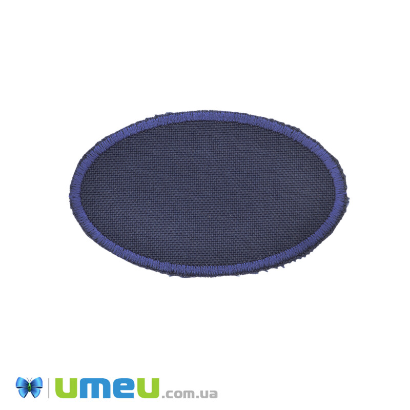 Термоаплікація Овальна, 6,5х4 см, Синя темна (APL-042493)