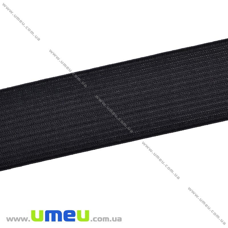 Резинка плоская 30 мм, Черная, 1 м (LEN-010515)