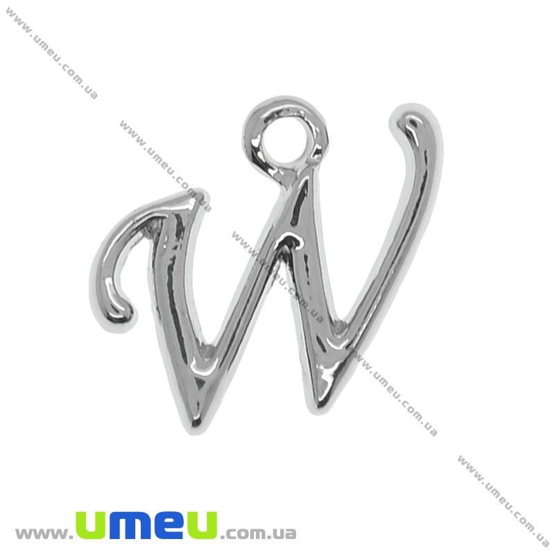Підвіска металева Буква W, 14х15 мм, Темне срібло (POD-014301)