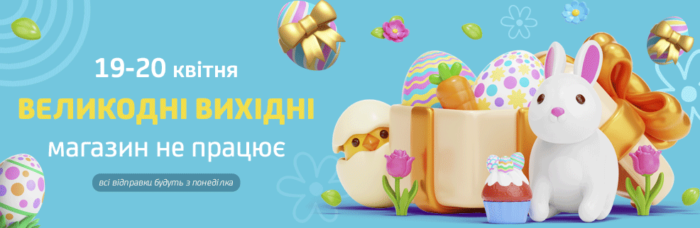 easter_vacation