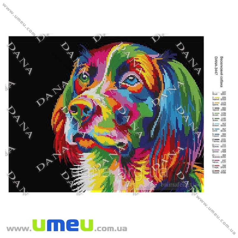 Схема для виш. бісером Dana, Райдужний пес DANA-3447, 36х28 см (SXM-034532)