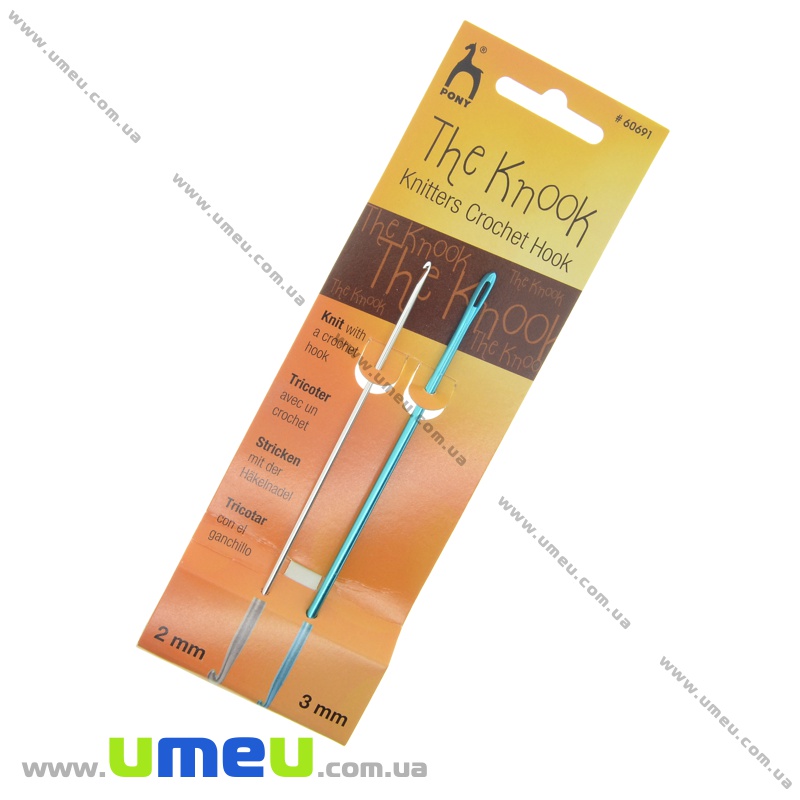 Набір гачків для нукінга алюмінієві Pony (Індія), 2,0 мм, 3,0 мм, 2 шт (YAR-035149)