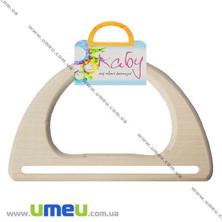 Ручки для сумок дерев'яні Nature, Натуральне дерево, 170х108 мм (BAG-002348)