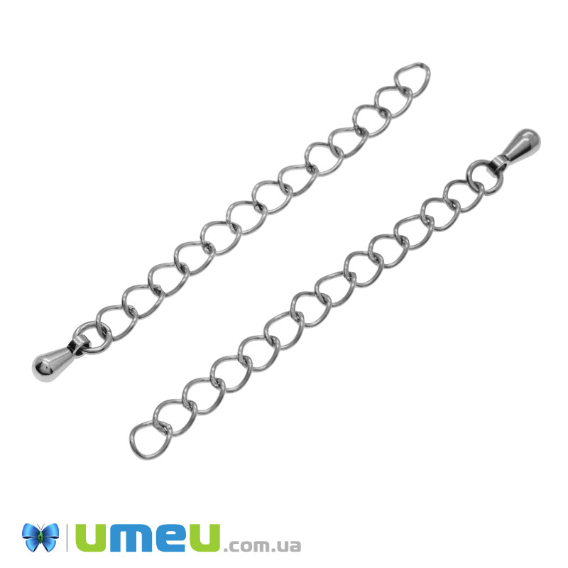 Ланцюг-подовжувач з нерж. сталі з кінцевиком, 5-5,5 см, Темне срібло, 5х4 мм (ZEP-049013)