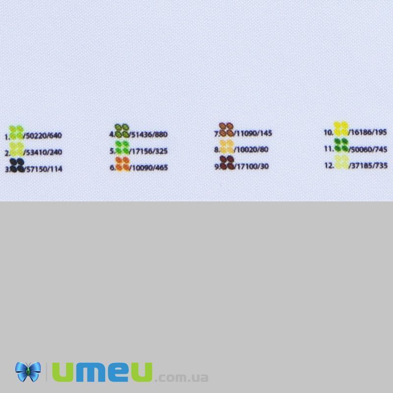 Схема для выш. бисером Юма, Авокадо, 26х19 см (UPK-049782)