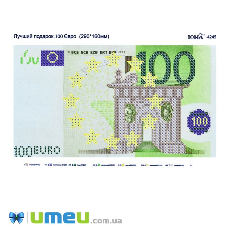 Схема для выш. бісером Юма, 100 Євро, 28х16 см (UPK-049798)