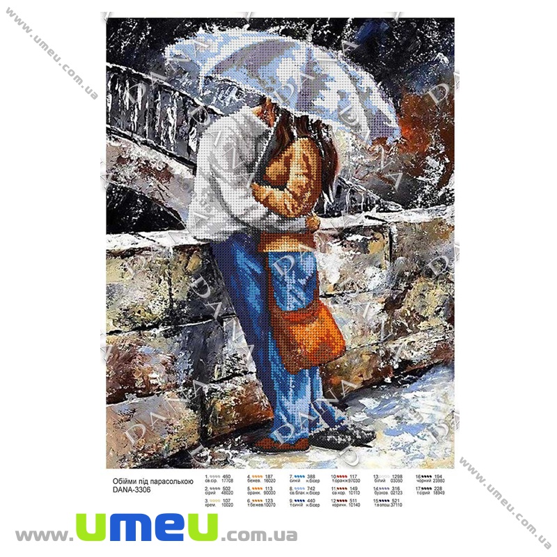Схема для виш. бісером Dana, Обнимашки під парасолькою DANA-3306, 37х28 см (SXM-034499)