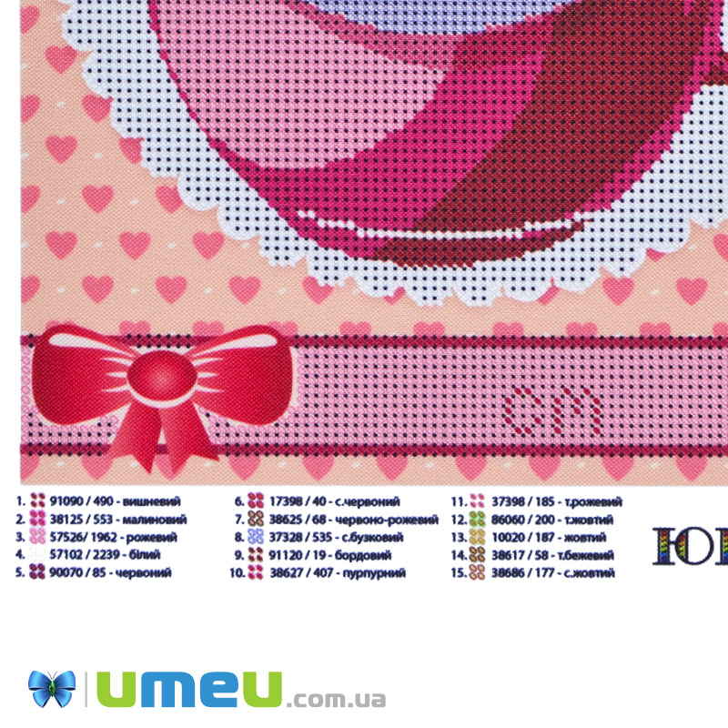 Схема для выш. бісером Юма, Метрика, 26х19 см (UPK-048401)