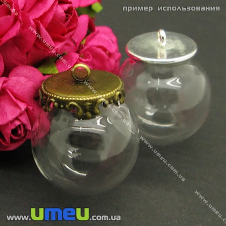 Скляна колба Сфера, 20 мм (DIF-006729)