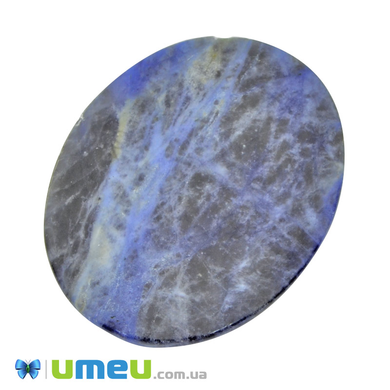 Кабошон нат. камінь Содаліт (2 сорт), Овал, 40х30 мм (KAB-050046)