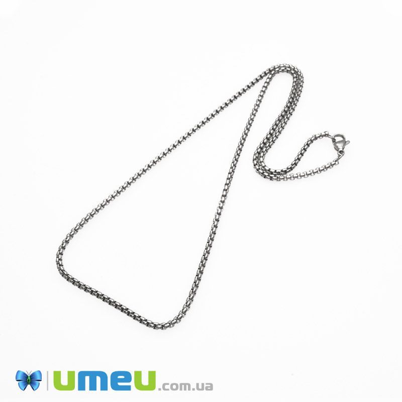 Основа на шию з нерж. ст., Темне срібло, 2,5 мм, 50 см (STL-049627)