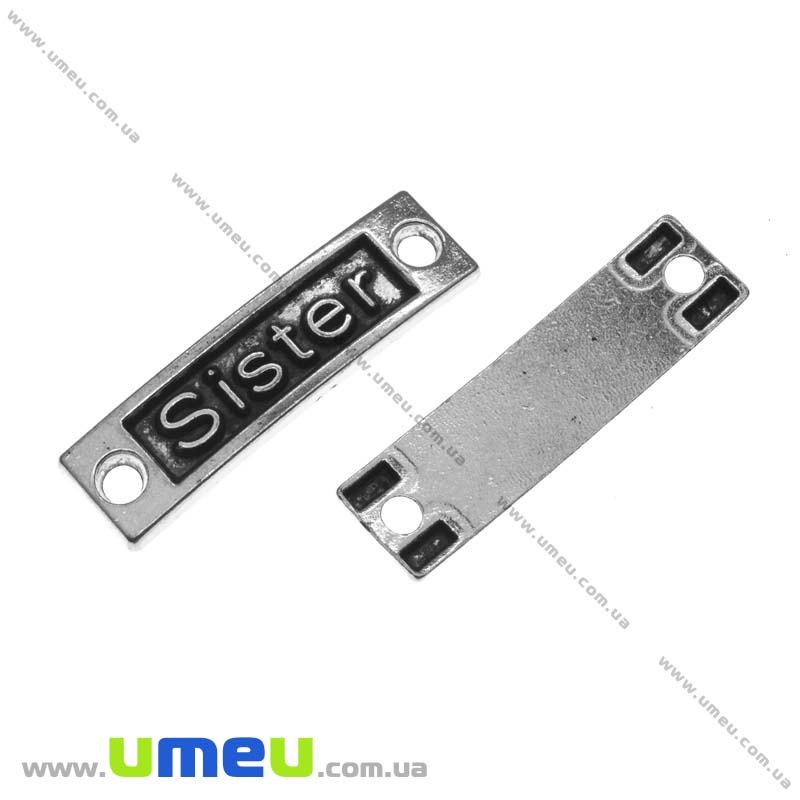 Конектор-пластина металевий Sister, 35х9 мм, Античне срібло (KON-013432)